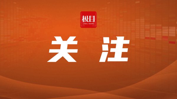 配资门户官网 经济日报金观平：充分发挥增量政策的经济牵引力